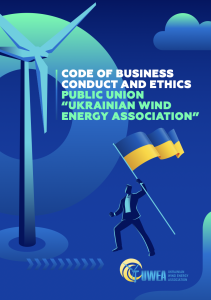 Code of business conduct and ethics
